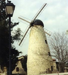 Jerusalem Mill,  Jerusalem
