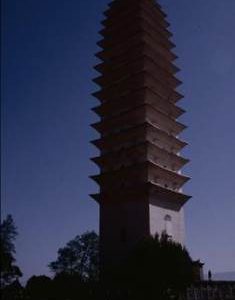 China Dali 3 Chongsheng Temple Large Pagoda (9 A.D.)
